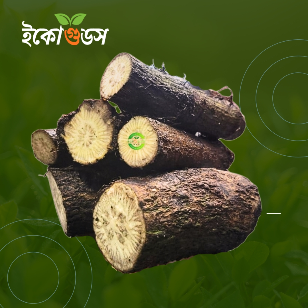 মিক্সড চুইঝাল