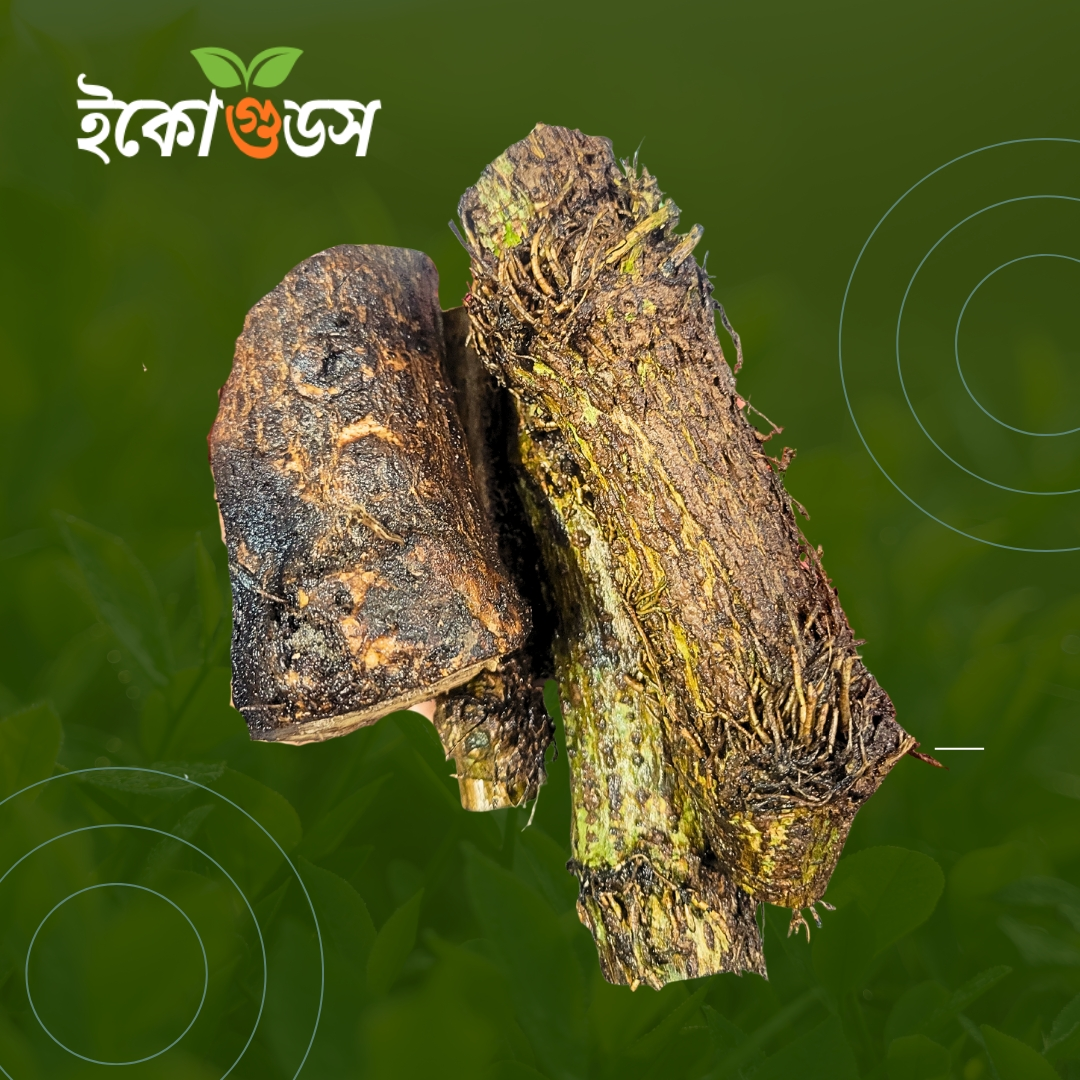 এটো চুইঝাল