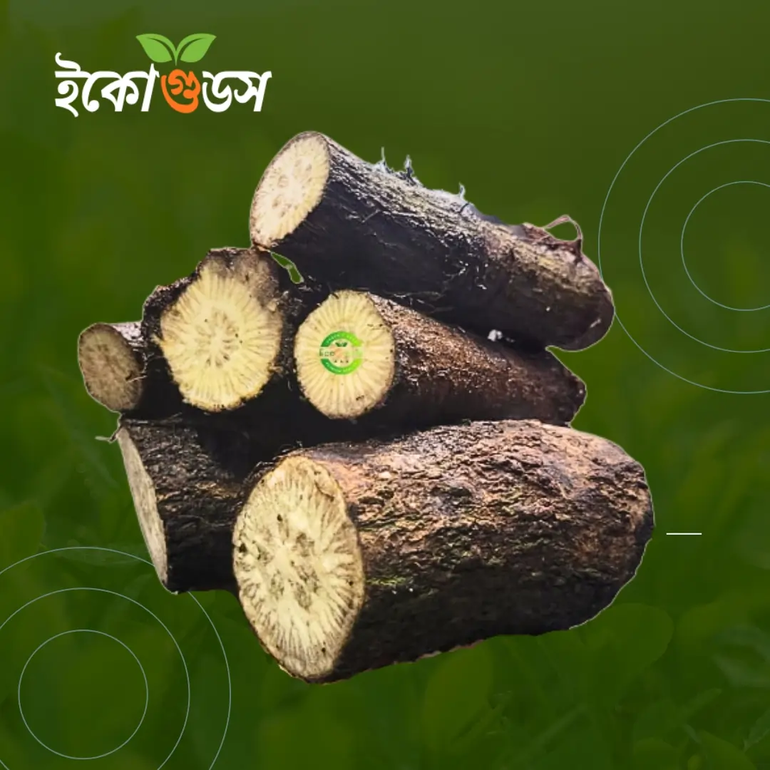 মিক্সড চুইঝাল